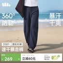 蕉下（beneunder）速干弯刀裤镰刀女士运动休闲长裤子通勤梭织防晒裤DS011 26春夏