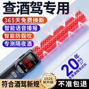 准航酒精检测仪测酒仪交通专用吹气式酒驾测试仪测酒驾高精度车用家用