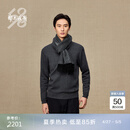 鄂尔多斯1980纯羊绒起毛提花围巾男装舒适羊绒围巾秋冬 1980灰 180cmX30cm