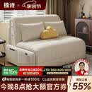 楠诗家居智能电动多功能沙发床阳台小户型客厅书房折叠伸缩两用单人双人床 外径1.5米【智能电动+遥控+语音】 5A级猫爪皮【高密度海绵款】