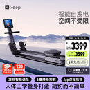 Keep划船机A1专业版 家用智能调阻磁控健身器材 可折叠 室内健身锻炼