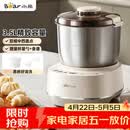 小熊（Bear）和面机3.5L 揉面机厨师机 全自动家用多功能智能活面搅面机 面包面粉发酵醒面 HMJ-D35P1