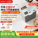 东菱（Donlim）家用全自动无糖面包机大容量智能双撒大功率无糖轻享可预约多功能面包机和面机冰淇淋机DL-1352灰