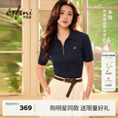 伊芙丽（eifini）【朱珠同款】伊芙丽经典polo领微宽松版型短袖毛衫2026春季新款 藏青 M 110-120斤