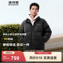波司登（BOSIDENG）奥莱冬季羽绒服情侣同款宽松短款时尚百搭学生穿搭冬季外套 黑色|8056 S 170/92A 体重约120-140斤