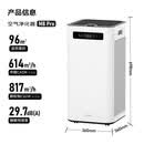 IAM空气净化器M8Pro除甲醛细菌病毒家用卧室内M9Pro 【全新正品】不支持试用 炭魔方3年长效分解M8-Pro升级