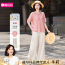 福玛玛【含亚麻·提花套装】夏新款中老年妈妈装减龄奶奶装女装两件套