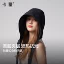 卡蒙（Kenmont）户外防晒帽系带包头帽夏季出游防紫外线头巾遮阳帽子太阳帽女6310
