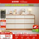 全友家居 原木奶油风斗柜卧室床尾柜客厅家用抽屉式收纳储物置物柜子