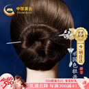 中国黄金（CHINA GOLD）十二花神发簪女士古风簪子头饰520送女朋友礼物情人节老婆生日 四月牡丹‘永恒的爱’