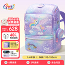 Gmt for kids儿童书包小学生轻便护脊减负双肩包大容量礼物1-4年级男女独角兽