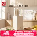 双立人（ZWILLING）银点刀具套装厨房刀具全套砍骨刀水果刀削皮刀菜刀家用厨具白色6件套