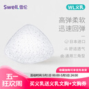 雪伦2024新款无膜网状义乳术后专用假乳房仿真假胸高弹散热透气WL 白色 L