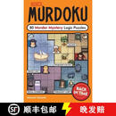 现货 凶案数独2 Murdoku Volume 2: Back in Time: 80 Murder Mystery Logic Puzzles