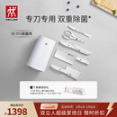 双立人（ZWILLING）刀具全套Pollux双重除菌刀具套装大白盾菜刀中片刀多用刀剪刀砍骨刀6件套AB款随机发货