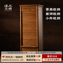 溪木工坊牙科柜茶水柜茶具柜老榆木家具实木中古柜文玩柜储物柜首饰柜斗柜 旋转款