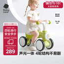babycare儿童平衡车四轮滑行滑步车宝宝学步车无踏板1-3岁周岁礼物 原力青