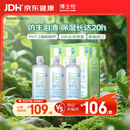 博士伦博乐纯隐形眼镜水美瞳护理液300ml*3隐形眼镜多功能护理液