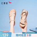 红蜻蜓母亲节礼物妈妈凉鞋夏季软底防滑中老年不累脚凉鞋WJK24842杏色37