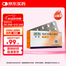 【原研进口】可定 瑞舒伐他汀钙片10mg*28片/盒 12盒装