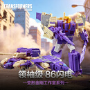 变形金刚（Transformers）儿童男孩玩具模型手办工作室系列领袖级86大电影闪电G2187