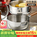 三四钢雪平锅内层316L不锈钢奶锅辅食小汤锅泡面煮锅20cm食品级一体成型
