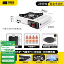 探险者（TAN XIAN ZHE）户外卡式炉露营炉具便携式野外煮火锅炉子卡磁炉全套带锅野餐套装 炉+箱+气券(赠品)*4+木把烤盘