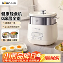 小熊（Bear）煮蛋器 蒸蛋器 自动断电早餐蒸煮一体机 定时预约蒸蛋神器小型一人用 0涂层不锈钢轻食机ZDQ-F12G3