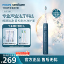飞利浦（PHILIPS）声波电动牙刷钻石3系 5倍洁齿5种模式 刷头*2【亮白+洁净】生日礼物  母亲节礼物HX5181/02 蓝