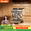 格米莱(Gemilai)白鲸G3035咖啡机 家用半自动咖啡机【升级款】美式意式浓缩 E61 2L子母锅炉
