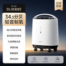 鱼跃（yuwell）上市品牌制氧机医用5升吸氧机老人孕妇便携医用级氧气机带雾化 8F-5W|旗舰款5L医用氧
