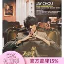 现货【中图音像】台版 周杰伦 jay 叶惠美 CD+DVD（环球版）