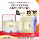 资生堂（SHISEIDO）悦薇智感紧塑焕白眼膜12对 提拉紧致抗皱淡纹 母亲节礼物送妈妈