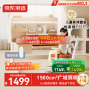 京东京造晨光桌全光谱大路灯儿童学习桌书桌椅套装专用3-18岁写字桌1.2m棕