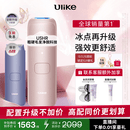 Ulike【升级不加价】Air4 Max蓝宝石冰点脱毛仪去小胡子刮毛刀剃毛器美容仪补贴生日礼物母亲节礼物