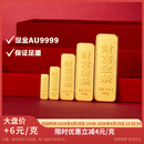 GXGOLD G京东金融黄金 Au99.99 20克投资金条 足金9999附证书 收藏送礼20g 黄金金条 20