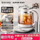 苏泊尔（SUPOR）1.5L养生壶煮茶壶烧水壶电热水壶煮茶器花茶壶 316L不锈钢纯钛0涂层0胶水多段恒温保温SW-15YQ64