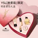 YSL圣罗兰口红香水礼盒小金条1936自由之水30ml生日礼物送女友母亲节礼物