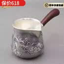 618大促Pritea纯银999煮茶壶烧水壶纯手工一张打侧把足银龙分茶器 龙侧把壶459克+证书+700ML