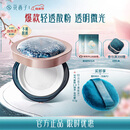 花西子空气散粉定妆蜜粉03妆似雾8.5g 控油持妆修容化妆品母亲节礼物