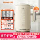 九阳（Joyoung）破壁机0.8-1.2L豆浆机 IMD彩屏可预约2-4人用易清洗家用全自动料理机榨汁机DJ10X-D650