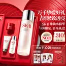 SK-II神仙水230ml抗皱精华sk2化妆全套保湿水乳护肤品套装礼盒生日礼物