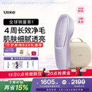 Ulike【新品首发】 Air20光子冰点蓝宝石脱毛仪院线全身脱毛去小胡子脱毛刀剃毛器智能测肤母亲节礼物
