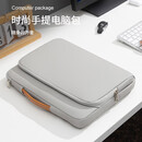 OEMG笔记本电脑包14寸简约手提华为matebook16寸内胆包M4保护套适用于 定制 13.3英寸 适用12-13.3寸