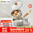 小熊（Bear）奶锅 316L不锈钢婴儿宝宝辅食锅小奶锅加厚汤锅煮面锅带蒸笼18cm