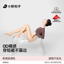 小野和子无缝裸感丝袜薄款耐勾丝超透肉色美肤袜春夏季光腿神器连裤袜女士