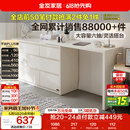 全友家居斗柜原木奶油风多用置物柜可变书桌隔厅柜家用收纳柜政府补贴