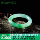 饰玉流年缅甸玉天然翡翠A货玉手镯 正圈正阳绿女款送妈妈送女友老婆礼物 其他圈口下单备注或联系客服