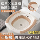 佳立方新款按压折叠坐浴盆家用款卫浴清洁用具免蹲专用马桶盆产妇神器