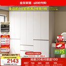 全友家居 现代简约大衣柜卧室家用收纳柜一体靠墙储物柜子成品挂衣橱